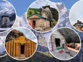 पंचकेदार के कपाट बंद होने की तिथियां घोषित