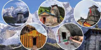 पंचकेदार के कपाट बंद होने की तिथियां घोषित