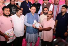 जनसमस्याओं के लिए लोगों को बार-बार कार्यालयों के चक्कर न लगाने पड़ेंः धामी
