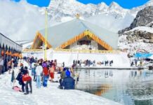 श्री हेमकुंड साहिब के कपाट शीत काल के लिए हुए बंद